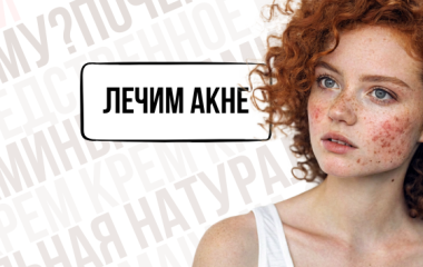 Подкожные прыщи на лице - как вылечить, какие причины и можно ли избавиться от них за 1 день 🧐