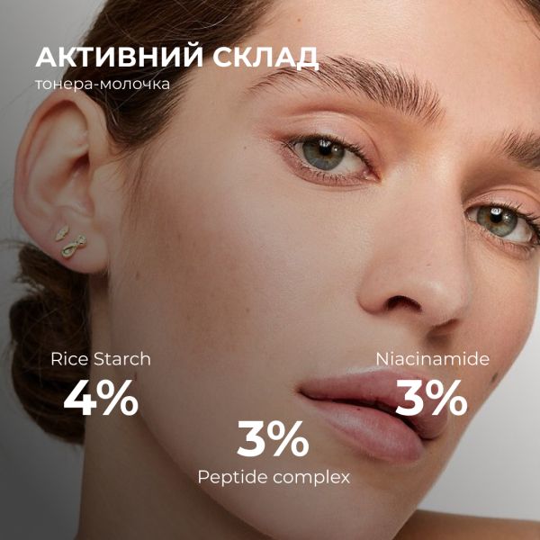 Набор для ровного тона и ежедневной защиты SPF30+ Nude HiLLARY Set for Even Skin Tone & Daily SPF30+ Protection
