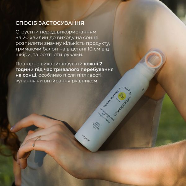 Комплекс Солнцезащитных Средств SPF Summer Box + Косметичка желтая, 22х15 см