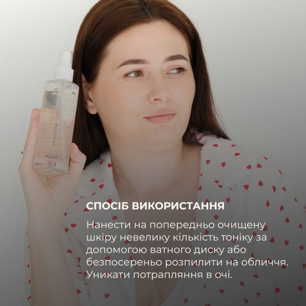 Комплекс для сухого типа кожи с азелаиновой кислотой Hillary Skincare Set for Dry Skin with Azelaic Acid