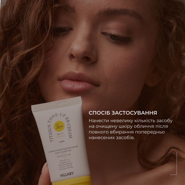 Набор комплексной солнцезащиты SPF Summer box Nude + Косметичка желтая, 22х15 см