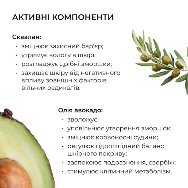 Комплекс для сухого типа кожи с азелаиновой кислотой Hillary Skincare Set for Dry Skin with Azelaic Acid