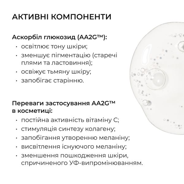 Комплекс для восстановления тона и защита от пигментации SPF 30 Hillary Tone Repair & Pigment Defense Set