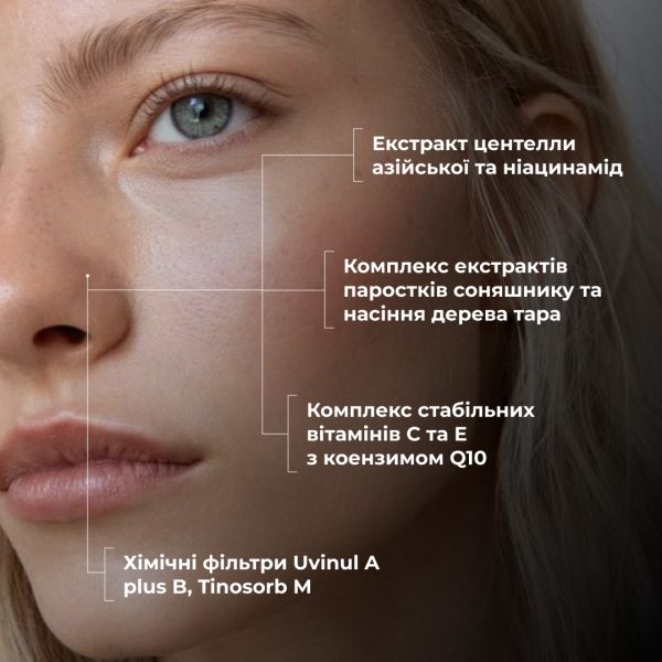 Комплекс для сияния и защиты кожи SPF30 Hillary Brightening and Skin Protection Complex