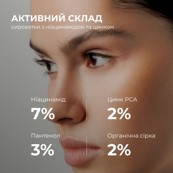 Комплекс для восстановления тона и защита от пигментации SPF 30 Hillary Tone Repair & Pigment Defense Set