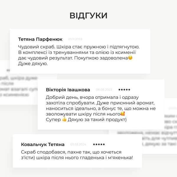Комплекс для упругости кожи тела Hillary Body Skin Firmness Complex