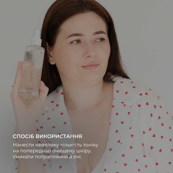 Комплексний догляд за жирною та проблемною шкірою восени Hillary Autumn Oil Skin Care