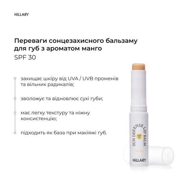 Набор комплексной солнцезащиты SPF Summer box Nude + Косметичка желтая, 22х15 см