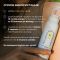 Комплекс для тела против высыпаний и солнечного повреждения SPF 50+ Hillary Body Care