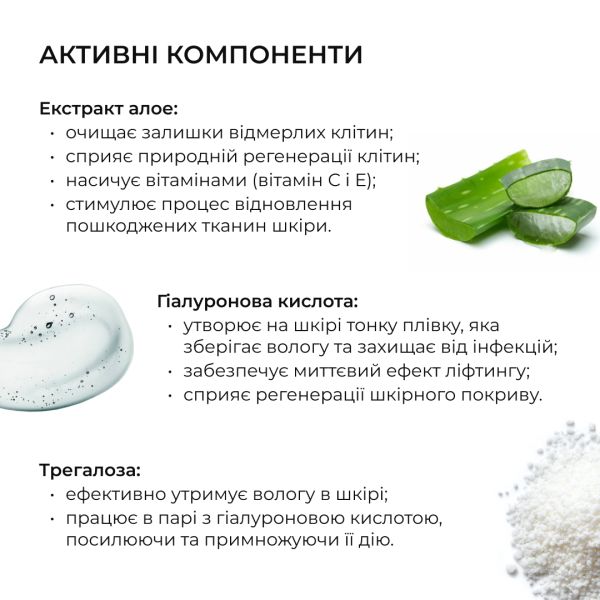 Комплекс для сухого типа кожи с азелаиновой кислотой Hillary Skincare Set for Dry Skin with Azelaic Acid
