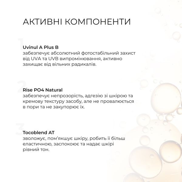 Солнцезащитный набор SPF Summer Box Total Protect + Косметичка желтая, 22х15 см