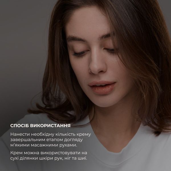 Комплекс проти недосконалостей для нормальної, сухої та чутливої шкіри