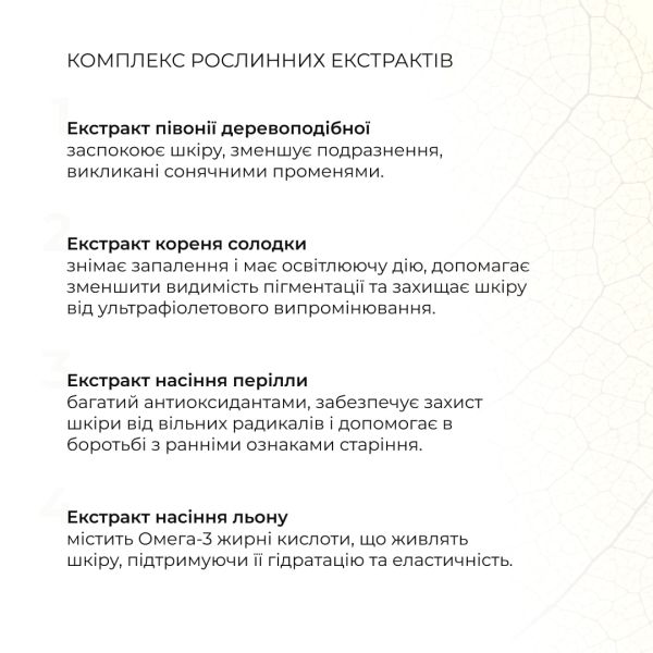 Набор комплексной солнцезащиты SPF Summer box Nude + Косметичка желтая, 22х15 см