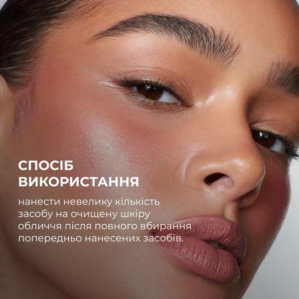 Набор для ровного тона и ежедневной защиты SPF30+ Nude HiLLARY Set for Even Skin Tone & Daily SPF30+ Protection