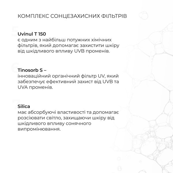 Набор комплексной солнцезащиты SPF Summer box Nude + Косметичка желтая, 22х15 см