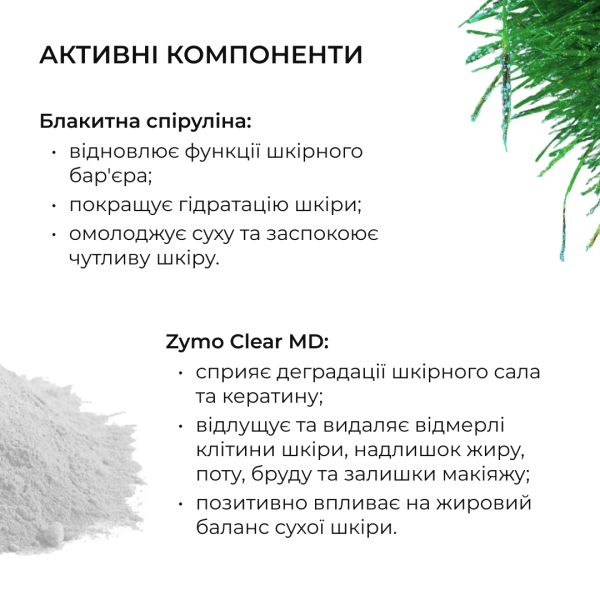 Набор для чувствительной и сухой кожи с центеллой и пробиотиками Hillary Centella & Probiotic