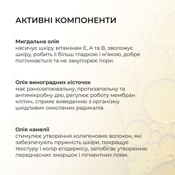 Комплект базового догляду для нормальної та комбінованої шкіри обличчя Hillary Basic Skincare Set for Normal & Combination Skin