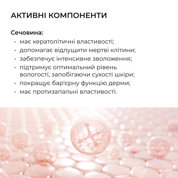 Комплекс для тела против высыпаний и солнечного повреждения SPF 50+ Hillary Body Care