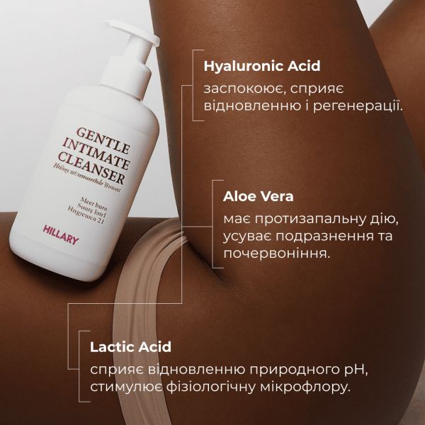 Набор для снижения высыпаний на теле и деликатной очистки интимной зоны Hillary Body Acne & Intimate Care Set for Breakouts