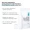 Набор антицеллюлитных охлаждающих обертываний Hillary Cooling Anti-Cellulite Wrap Set