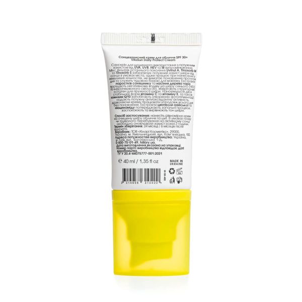 Солнцезащитная минеральная пудра прозрачная с SPF 30+ Солнцезащитный крем для лица SPF 30+