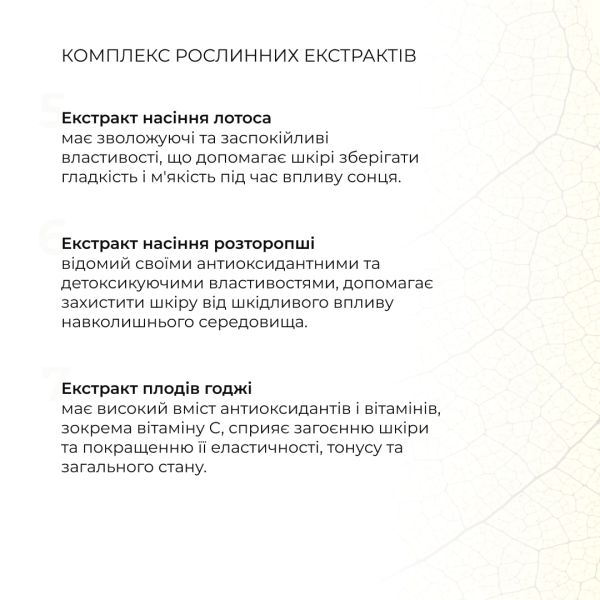 Комплексный солнцезащитный набор SPF Summer Box + Косметичка желтая, 22х15 см