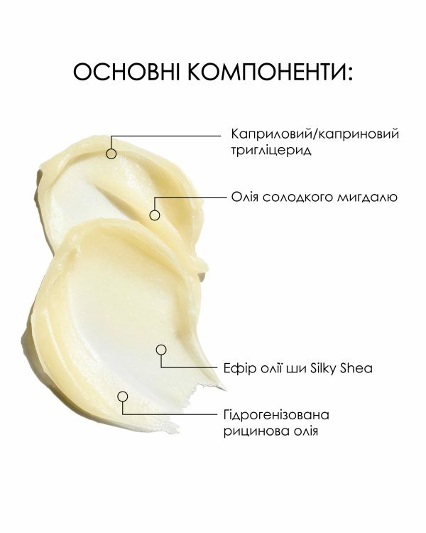 Очищающий бальзам для снятия макияжа, 50 мл. + Комплекс с витамином C