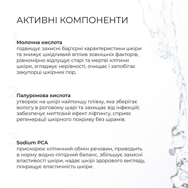 Комплексний догляд за жирною та проблемною шкірою восени Hillary Autumn Oil Skin Care