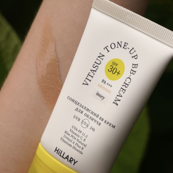 Солнцезащитный набор SPF Summer Box Total Protect + Косметичка желтая, 22х15 см