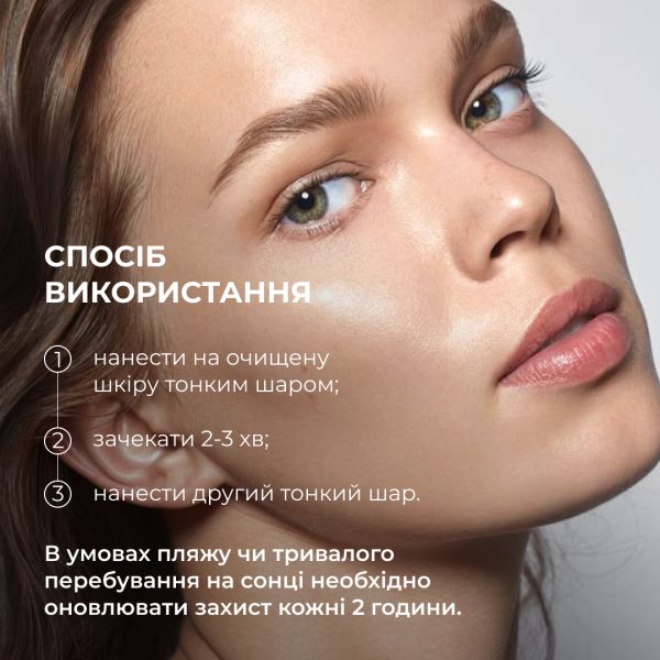 Комплекс для сияния и защиты кожи SPF30 Hillary Brightening and Skin Protection Complex