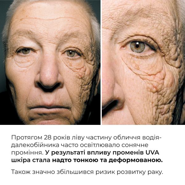 Комплекс для сияния и защиты кожи SPF30 Hillary Brightening and Skin Protection Complex
