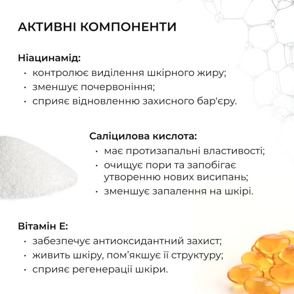 Набор для снижения высыпаний на теле и деликатной очистки интимной зоны Hillary Body Acne & Intimate Care Set for Breakouts
