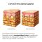 Набор антицеллюлитных охлаждающих обертываний Hillary Cooling Anti-Cellulite Wrap Set