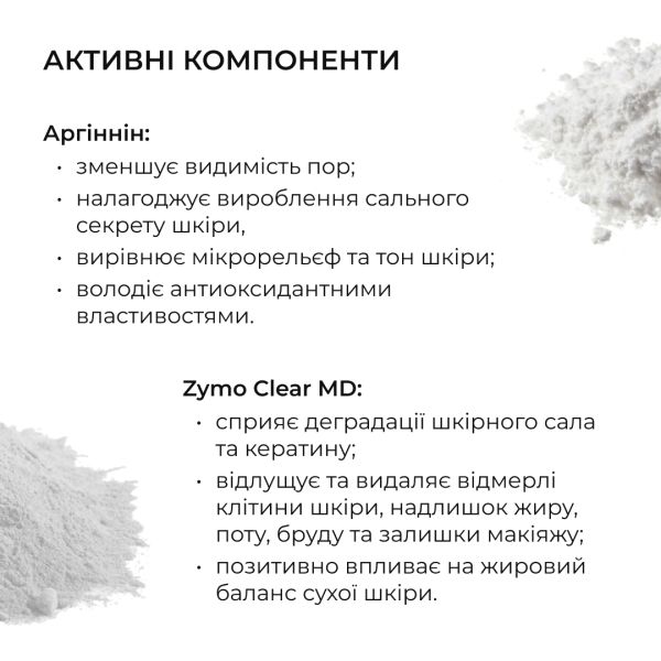 Набор против жирности и высыпаний Hillary Anti-Oil & Breakouts Set