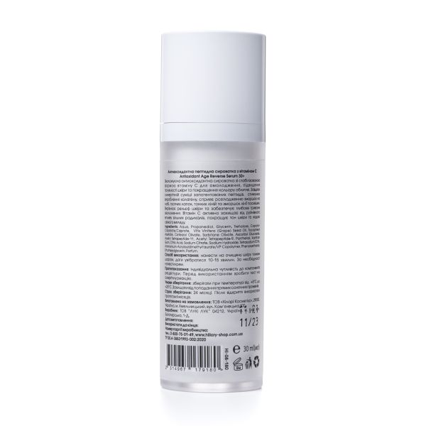 Антиоксидантна пептидна сироватка з вітаміном С Hillary Antioxidant Age Reverse Serum 30+, 30 мл