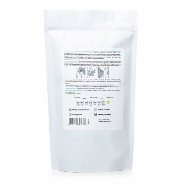 Антицеллюлитное обертывание + жидкость с охлаждающим эффектом Hillary Anti-cellulite Cooling Effect (6 процедур)