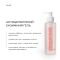 Антицеллюлитный энзимный гель Hillary Anti-cellulite Gel Zymo Cell, 200 мл