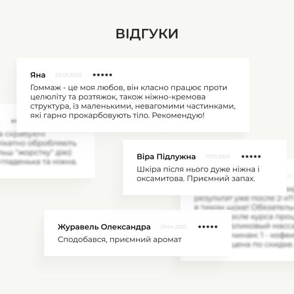 Антицеллюлитный липосомальный гель + Антицеллюлитный лифтинг гоммаж LPD's Slimming