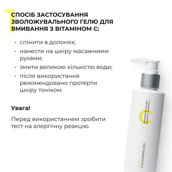 Антивековой базовый уход для лица Hillary Basic Anti-Aging Care