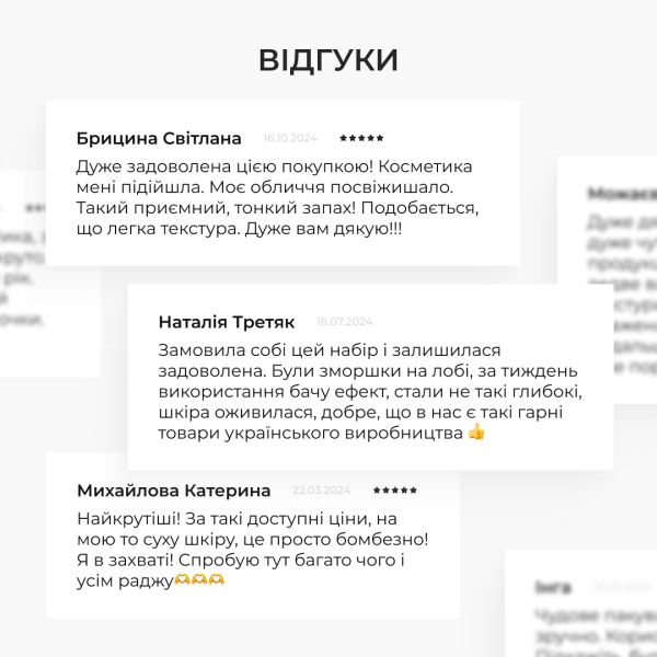 Антивековой ежедневный уход за лицом Hillary Daily Anti-Aging Care