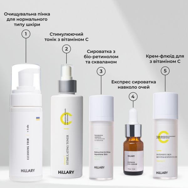 Антивековой ежедневный уход за лицом Hillary Daily Anti-Aging Care