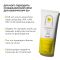 Комплекс для сияния и защиты кожи SPF50 Hillary Brightening and Skin Protection Complex