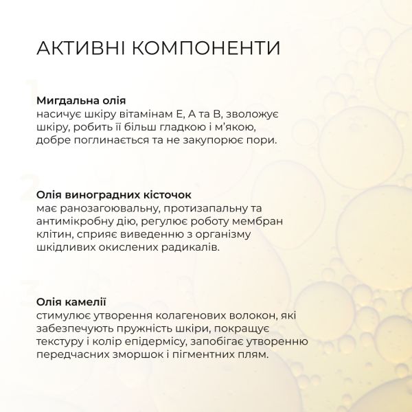 Базовый набор по уходу за нормальной кожей Осенний уход Hillary Autumn care for normal skin