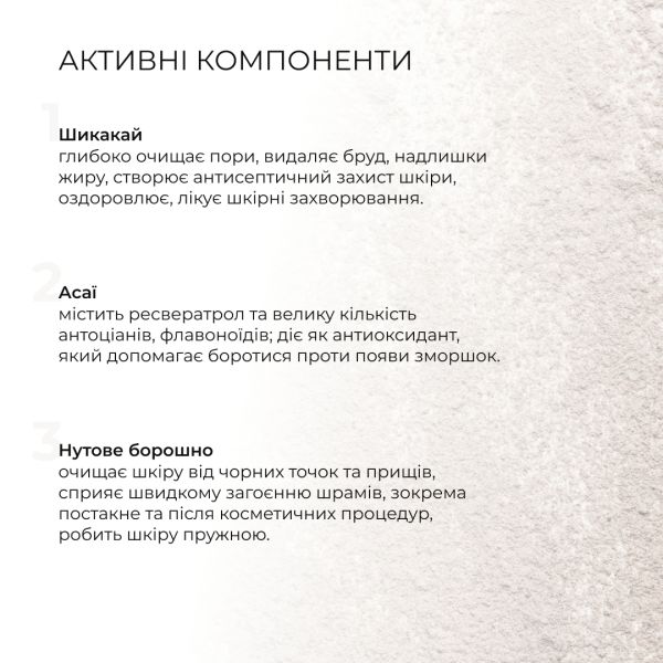 Базовый набор по уходу за нормальной кожей Осенний уход Hillary Autumn care for normal skin
