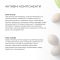 Базовый набор по уходу за жирной кожей Осенний уход Hillary Autumn care for oil skin