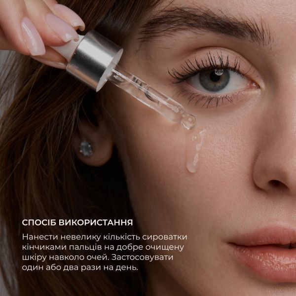 Базовый набор по уходу за жирной кожей Осенний уход Hillary Autumn care for oil skin