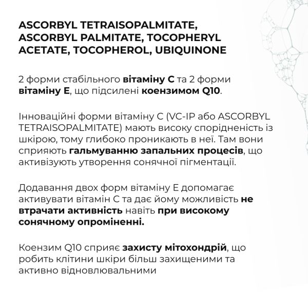 Денний крем для антивікового догляду для всіх типів шкіри Hillary ReNuAge CollaGenious Plump Day Cream, 50 мл
