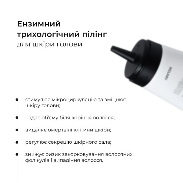 Энзимный пилинг для кожи головы Комплекс для роста волос Hop Cones & B5 Hair Growth Invigorating