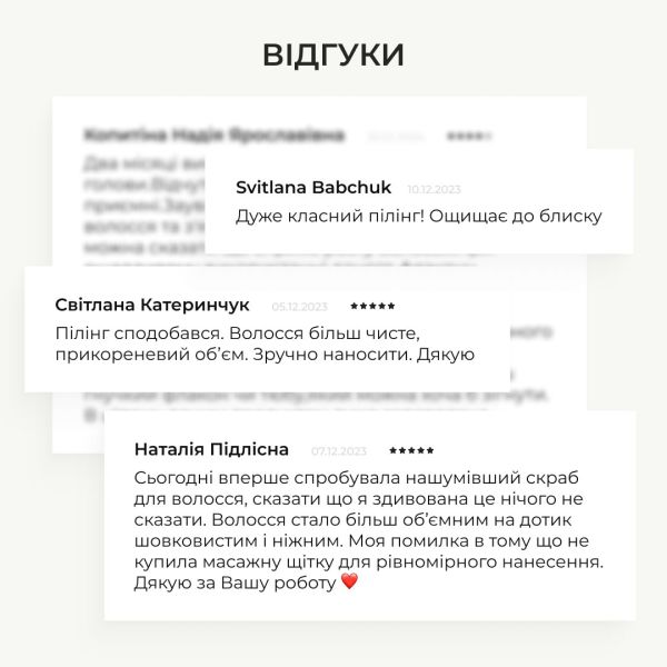 Энзимный трихологический пилинг для кожи головы Hillary Enzyme Trichological Scalp Peel, 120 мл