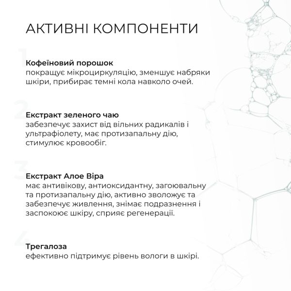 Гиалуроновая сыворотка Hillary Smart Hyaluronic, 30 мл + Восстанавливающая сыворотка вокруг глаз Hillary Anti-fatigue, 10 мл
